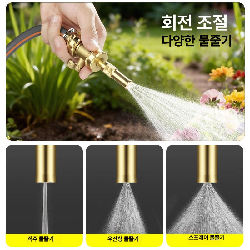 황동 고압 물분사기 밸브형 수압조절 강력분사 세차 정원 청소 노즐 밸브없음x클램프포함 1/2 직분사건-내경 12mm 좌우 호스용 - 상세 이미지 2