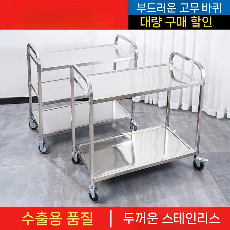 스텐카트 주방카트 식당 선반 업소용 운반카트 철제 소 - 상세 이미지 3