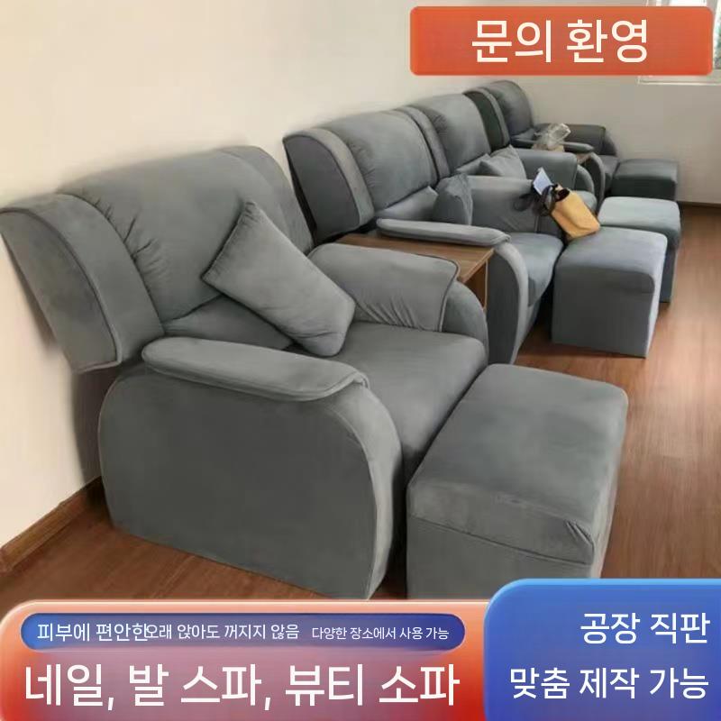 페디큐어 의자 네일샵 업소용 시술대 미용 고정형 체어 라이트그레이 이미지 6