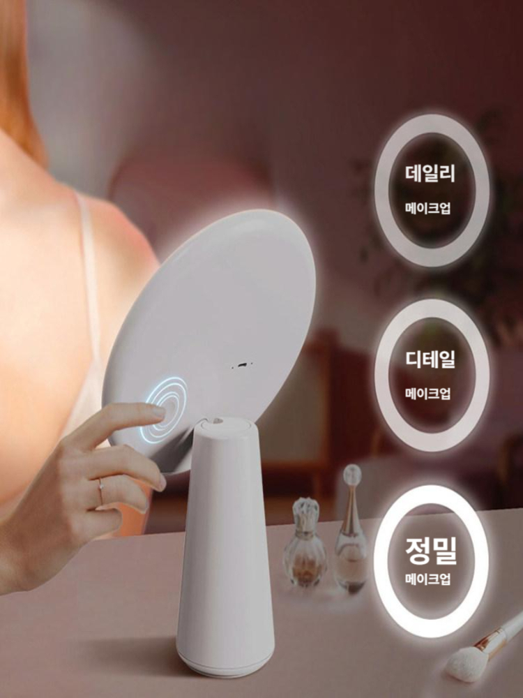 uv거울 손거울 화장거울 uv차단확인거울 미러 차단 타원거울 젠틀화이트 - 상세 이미지 3