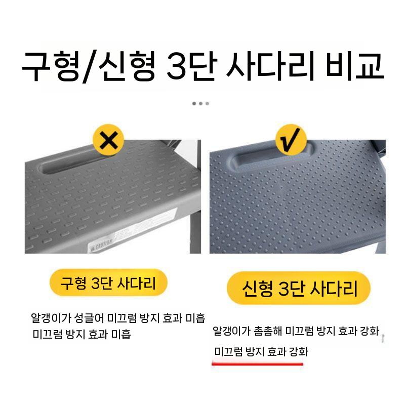 사다리 접이식 계단 세차용 자동차 작업발판 플라스틱 다용도 2단 다기능 접이식 사다리 - 상세 이미지 4