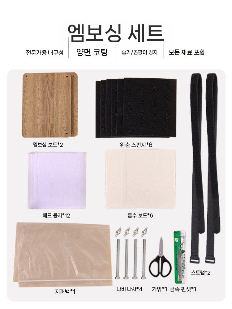 압화프레스 꽃누르기 프레스기 공예 표본 만들기 DIY 세트 19x26cm - 상세 이미지 3