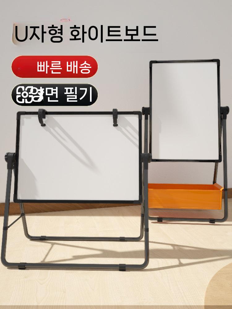 이동식 화이트보드 양면 보드판 접이식 거치대 스탠드 회의용 47X67CM - 상세 이미지 3