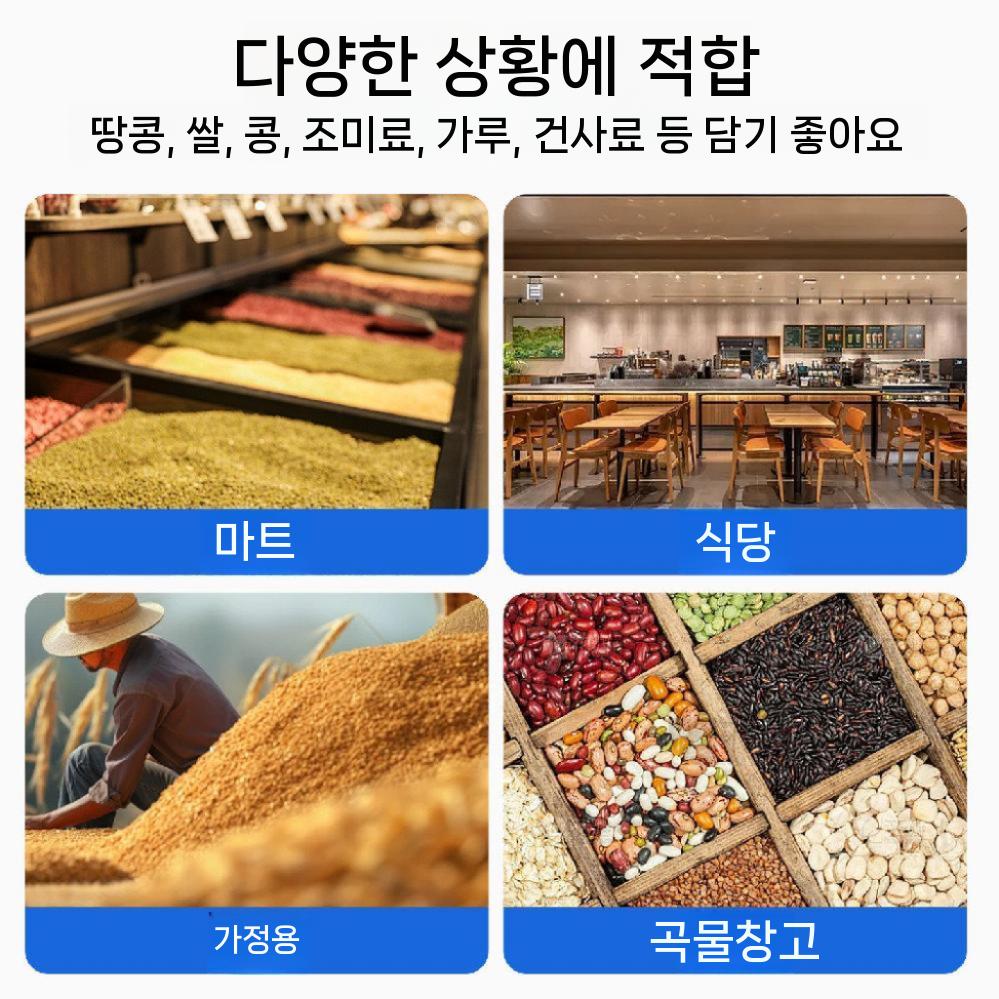 분말스쿱 곡물스쿱 스쿠프 손잡이 주걱 계량삽 대형 사각 너비 14.5CM - 상세 이미지 4