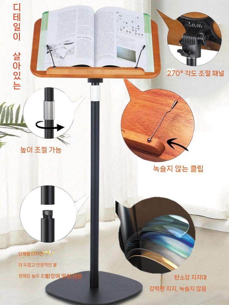 원목 보면대 스탠드 악보대 거치대 높이조절 지휘자 연주회 50cm-90cm 이미지 7
