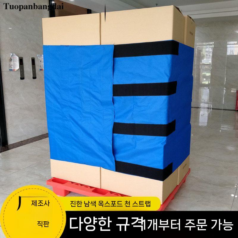 팔레트 고정벨트 밴딩 밴드 버클 화물 결속 스트랩 다회용 15 X 500cm - 상세 이미지 3