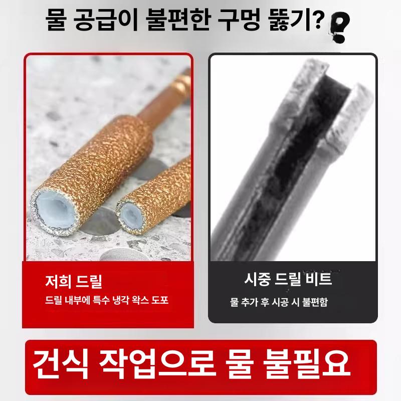 다이아몬드 확공 비트 육각샹크 타일 세라믹 구멍 확대 연마 드릴날 6mm 2개 30 - 상세 이미지 4