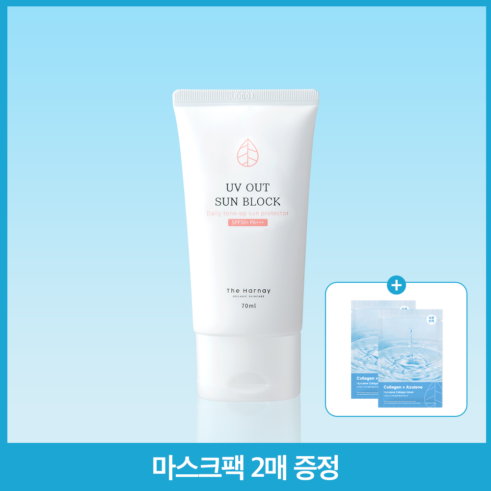 [톤업 선크림] 더하르나이 혼합자차 선크림 SPF50+ PA+++ 70ml, 1개 - 상품 이미지