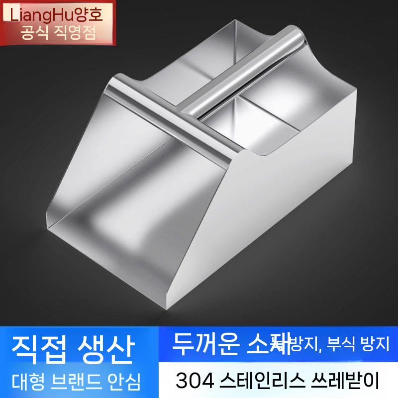 분말스쿱 곡물스쿱 스쿠프 손잡이 주걱 계량삽 대형 사각 너비 14.5CM - 상세 이미지 3