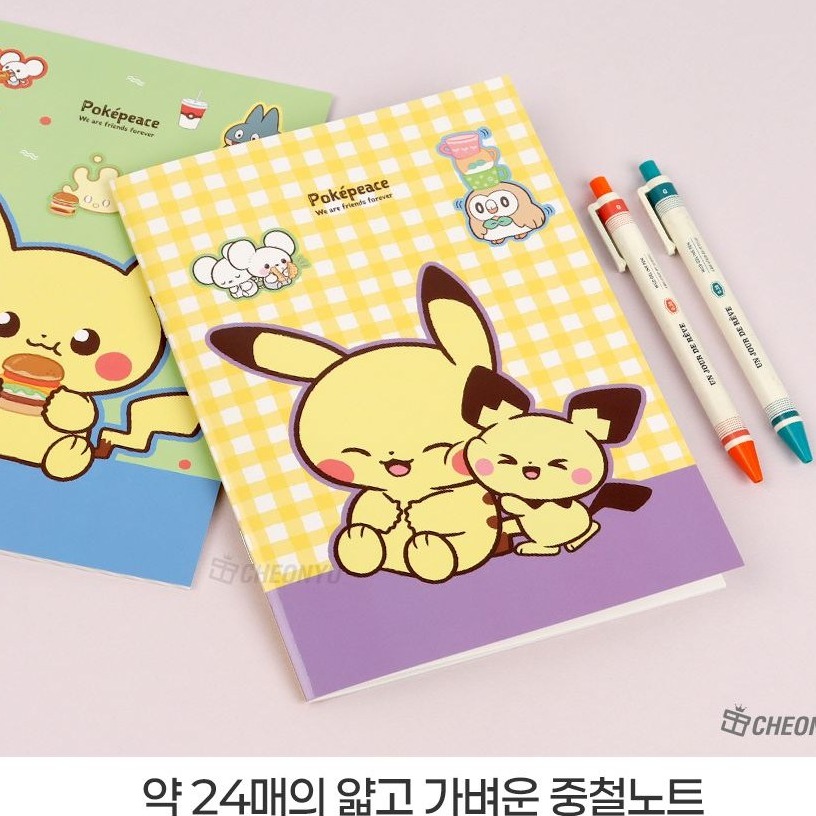포켓몬 포켓피스 중철노트 10개 1세트 중철 24매 라인 줄공책 단체 이미지 8