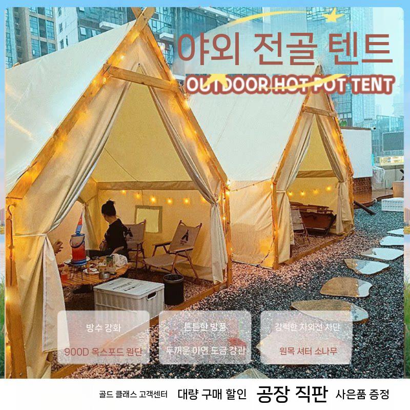 방갈로 텐트 돔텐트 대형 쉘터 그늘막 바베큐 아웃도어 캠핑 2x2m - 상세 이미지 3