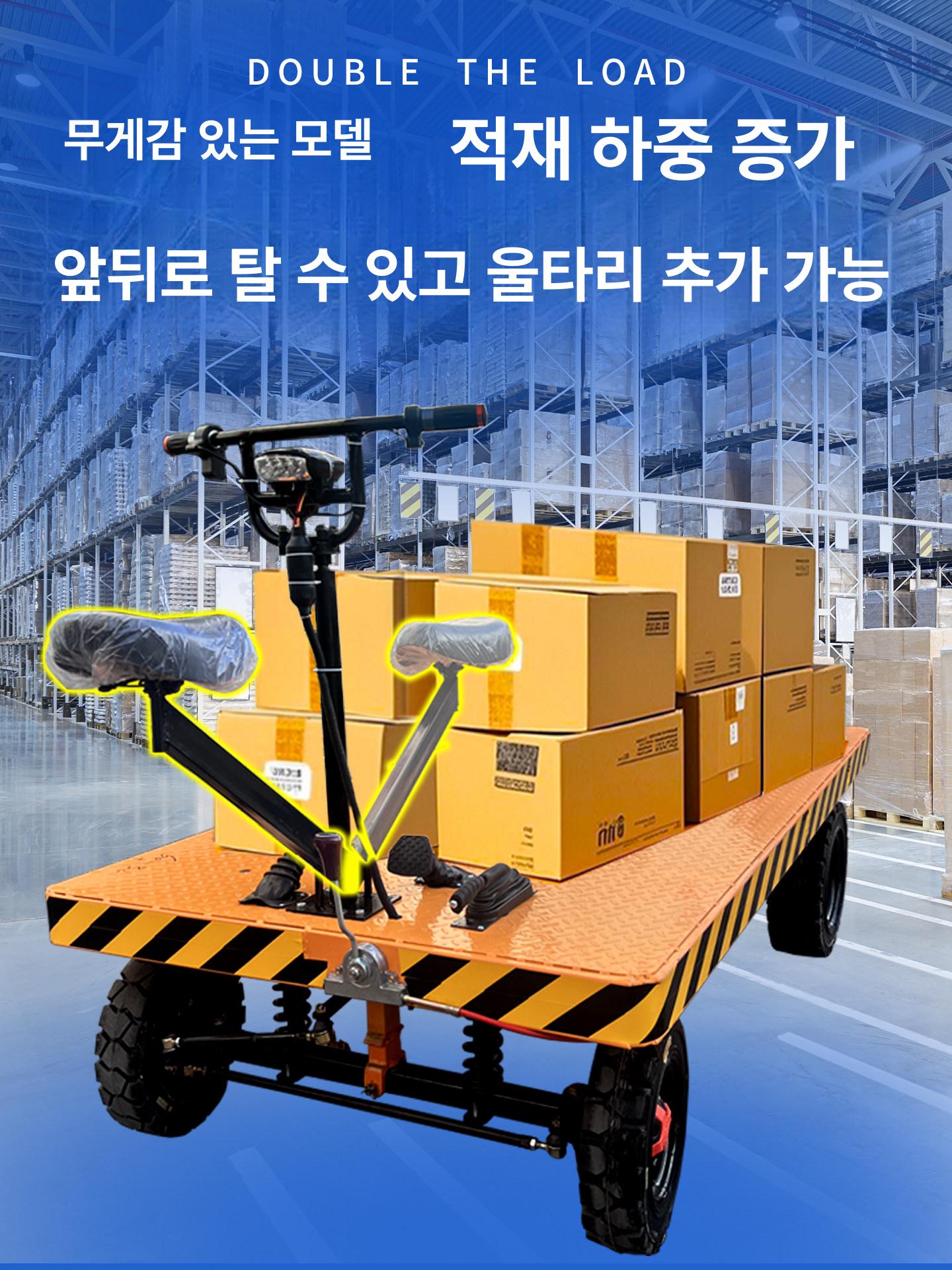 전동리어카 농업용전동수레 전동운반차 전동 바퀴 리어카 1.2m 48V 20A 1800W - 상세 이미지 3