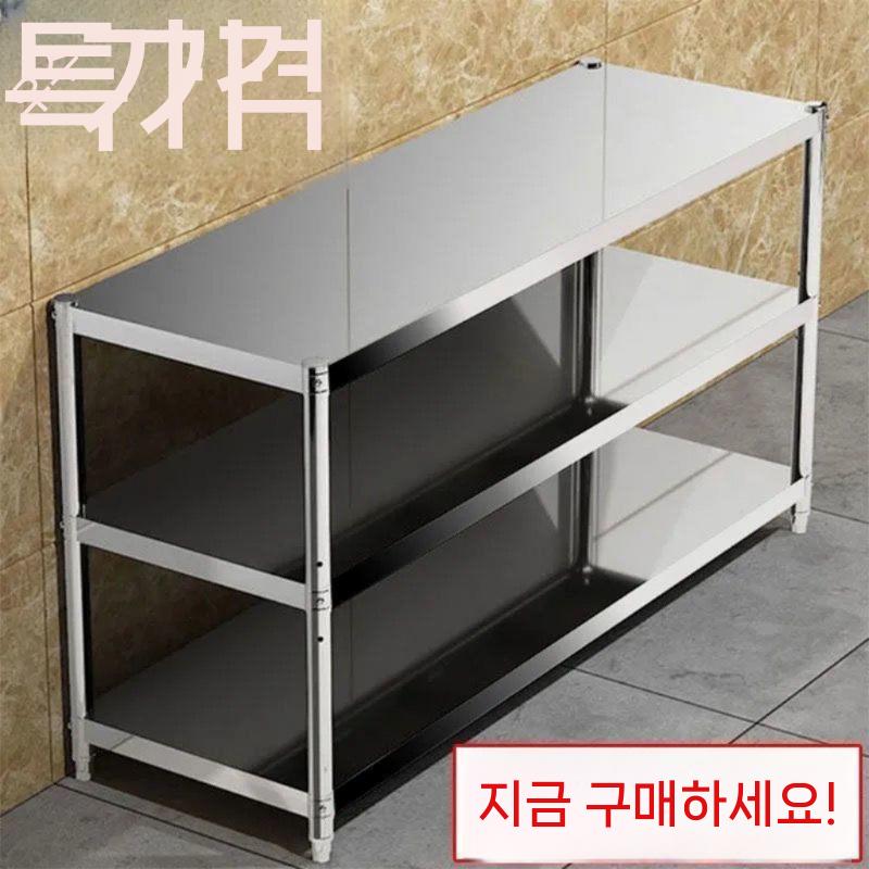 스텐 작업대 스테인리스 조리대 주방 선반 테이블 업소용 120x40x80cm - 상세 이미지 3