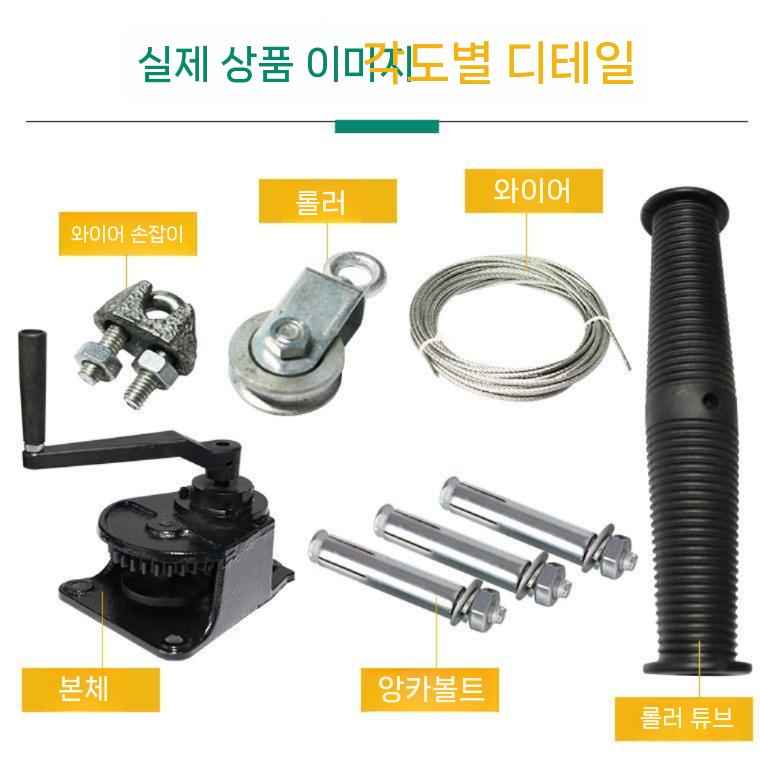 비닐하우스 개폐기 수동 핸들개폐기 온실 측면 롤셔터 축사 10m - 상세 이미지 5