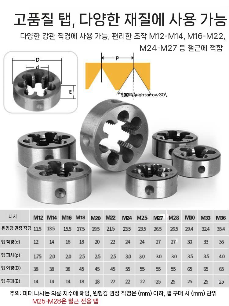 파이프 태핑머신 나사산 태핑기 스레딩머신 배관공구 전동 3000W  원형 강철 전용 - 상세 이미지 5