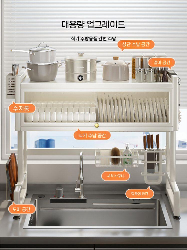 식기건조대 설거지선반 스탠드 식기정리대 수납선반 주방 55cm - 상세 이미지 5