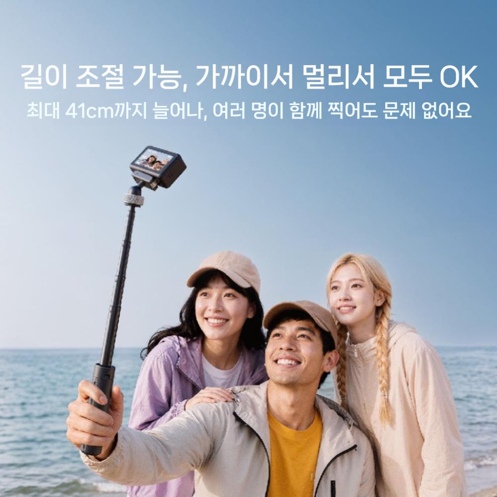 인스타360 X6 미니 셀카봉 자석 퀵 릴리스 삼각대 - 상세 이미지 5