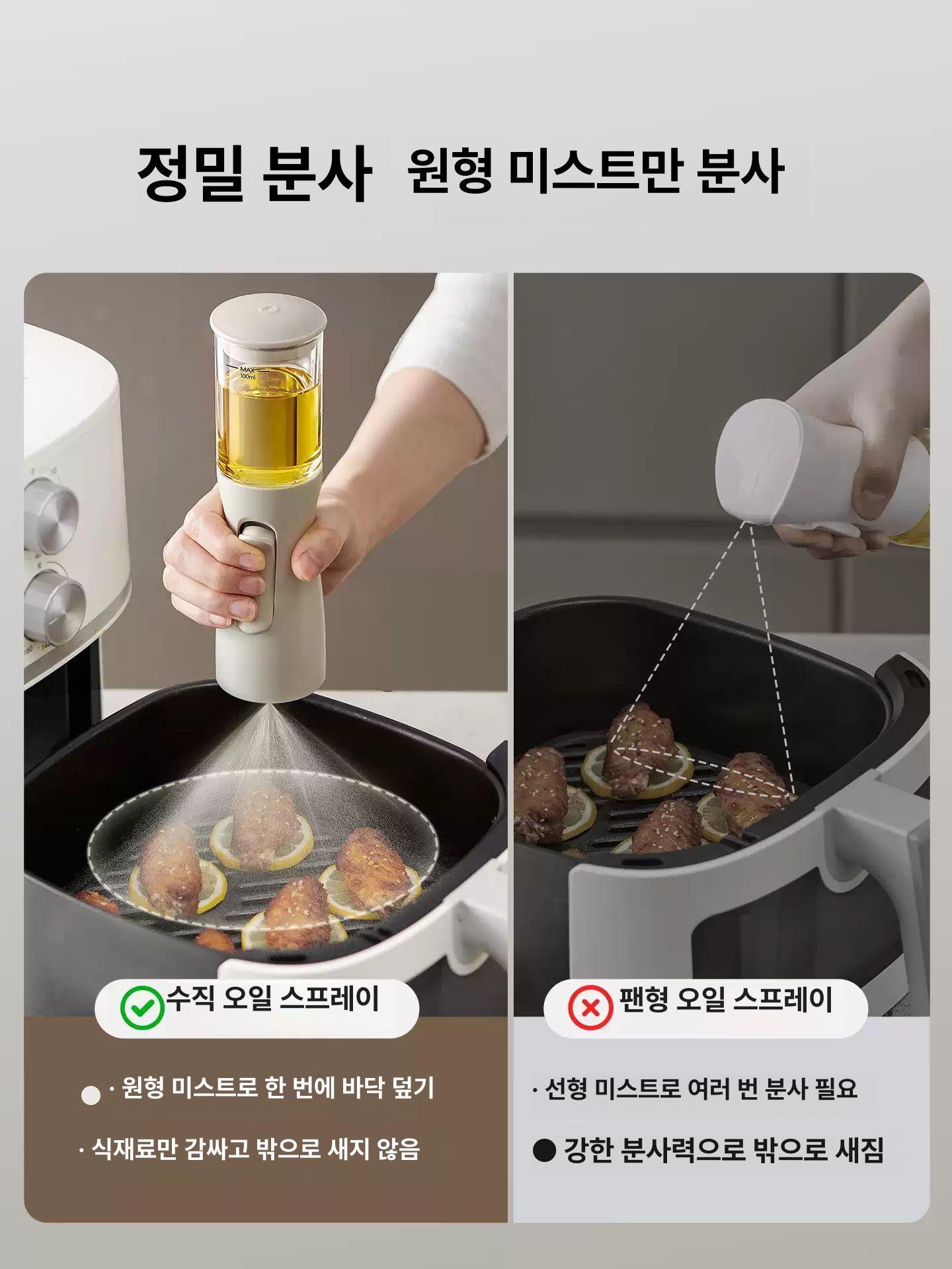 무흡입 수직 오일 분무기 주방용 식품등급 오일병 [수직오일스프레이어] 100ml - 상세 이미지 3