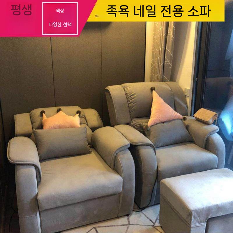 페디큐어 의자 네일샵 업소용 시술대 미용 고정형 체어 라이트그레이 - 상세 이미지 4