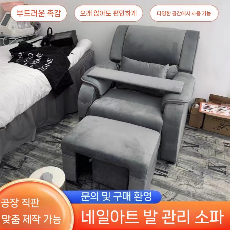 페디큐어 의자 네일샵 업소용 시술대 미용 고정형 체어 라이트그레이 이미지 7