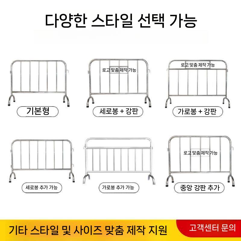 철제 펜스 울타리 휀스 가드레일 매장 안전펜스 스텐 높이100cmx길이150cm - 상세 이미지 5