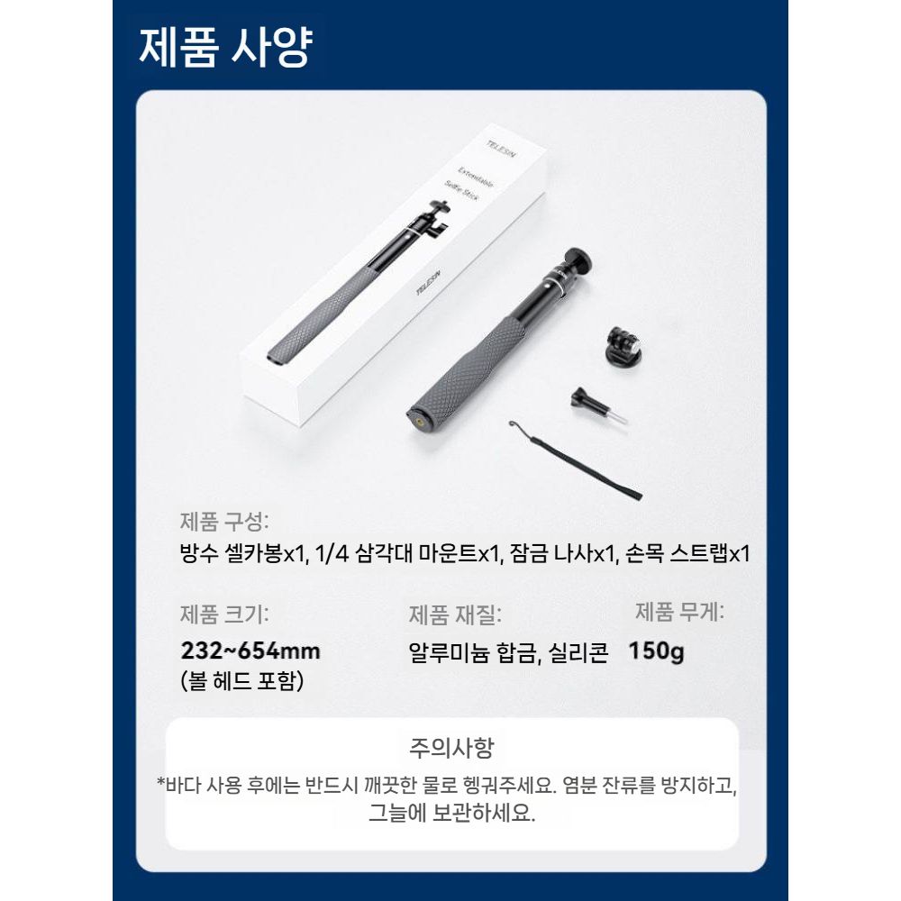 인스타360 X6 방수 부력 셀카봉 그립 볼 헤드 다이브 셀카 스틱 이미지 6