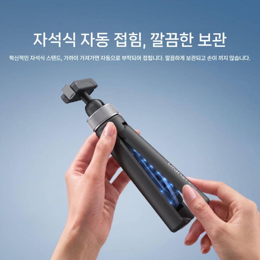 인스타360 X6 미니 셀카봉 자석 퀵 릴리스 삼각대 - 상세 이미지 4