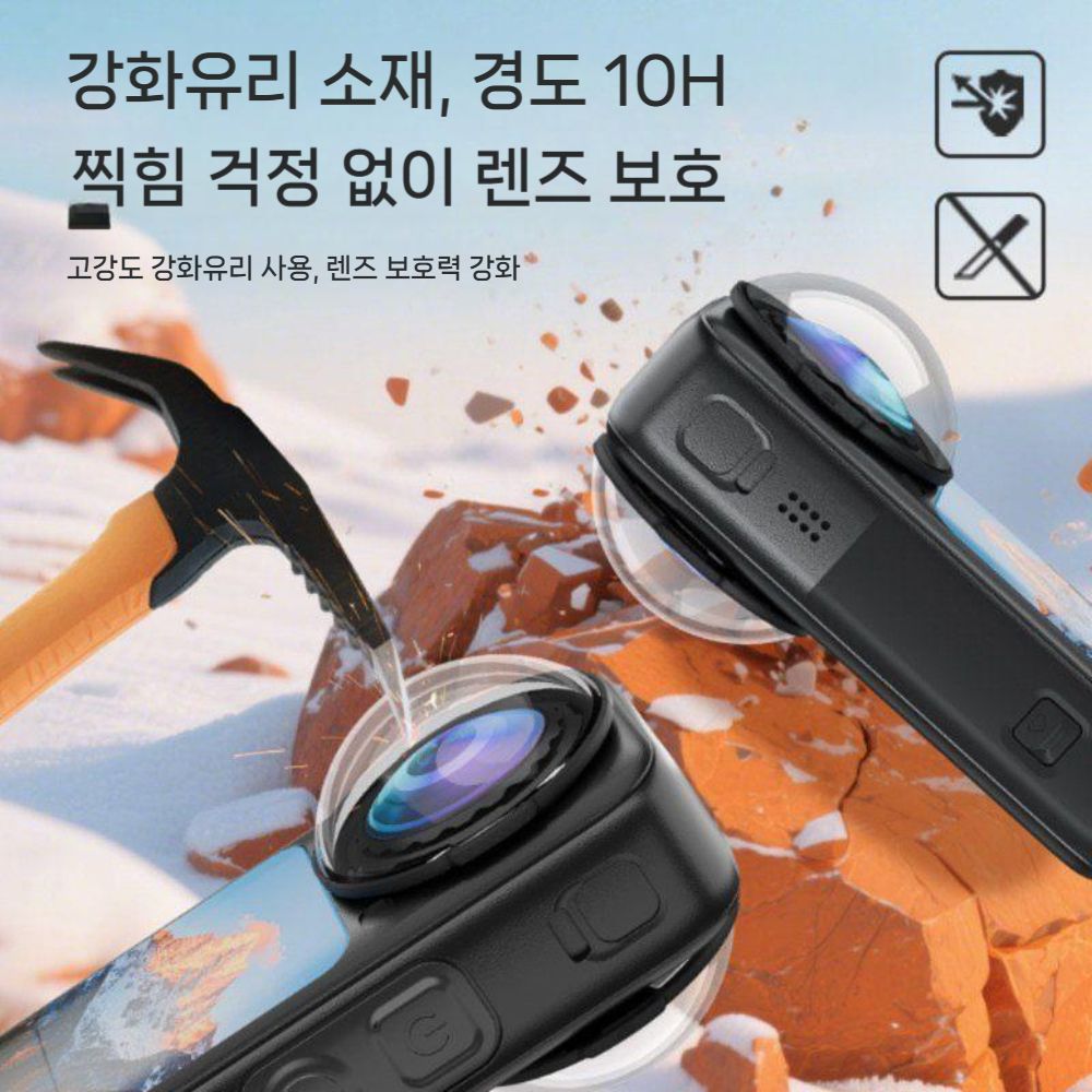 인스타360 X6 파노라마 카메라 렌즈 보호 듀얼 고화질 강화 유리 커버 - 상세 이미지 3