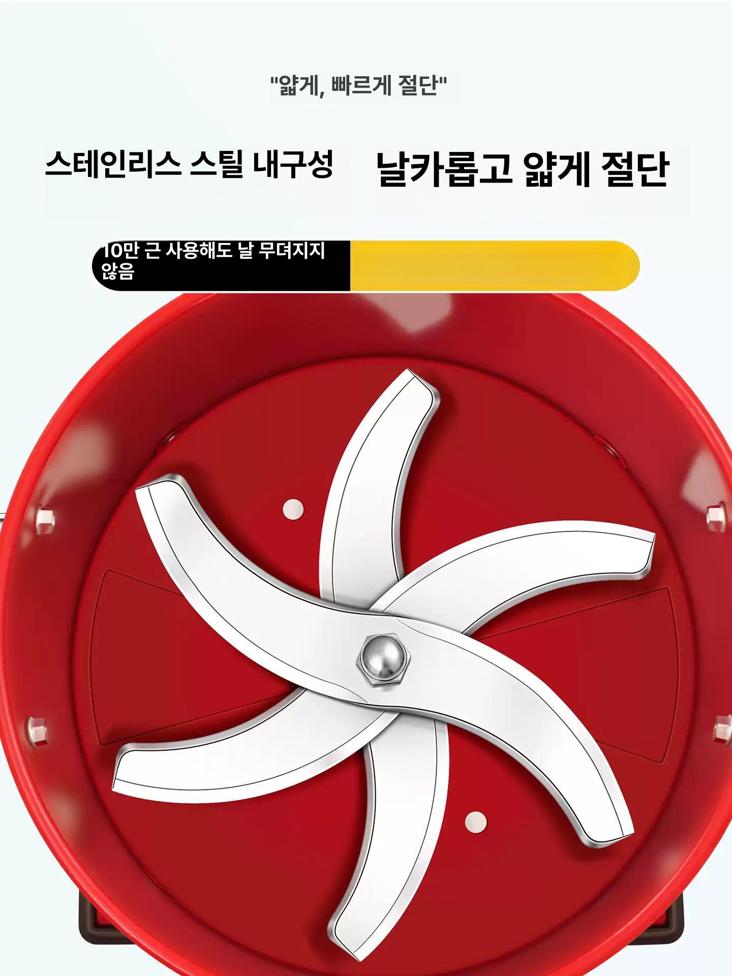 야채 야채절단기 슬라이서 절단기 업소용 채칼 전동 다이싱 당근 채소 식당 다지기 4날 2000W 350 강판 - 상세 이미지 3