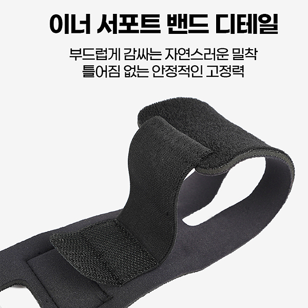 키모니 테니스 손목보호대 네오멕스 부상방지 - 상세 이미지 4
