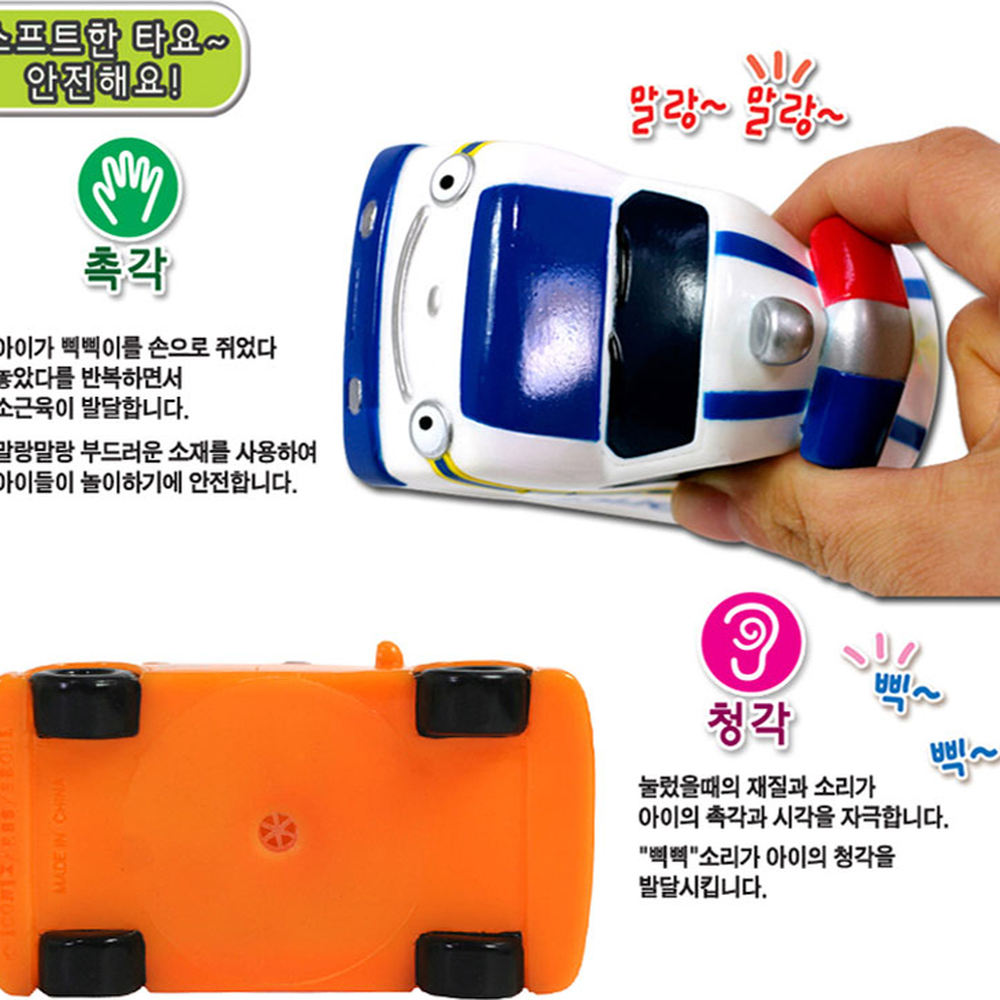 말랑부드러운감각발달촉감삑삑이 촉각자극영아완구 영아소근육오감발달삑삑이장난감 - 상세 이미지 2