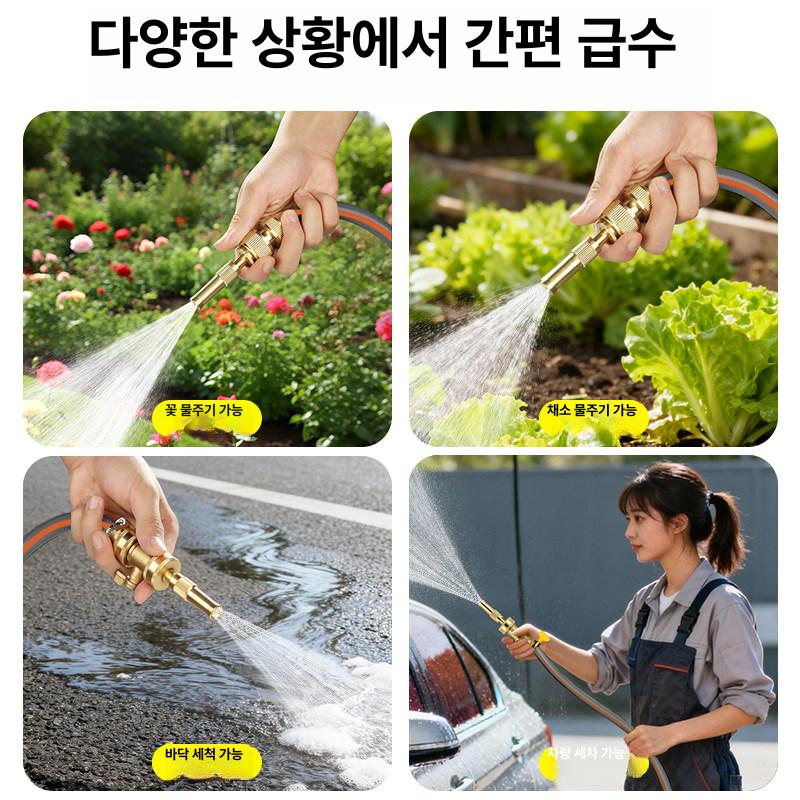 황동 고압 물분사기 밸브형 수압조절 강력분사 세차 정원 청소 노즐 밸브없음x클램프포함 1/2 직분사건-내경 12mm 좌우 호스용 - 상세 이미지 4
