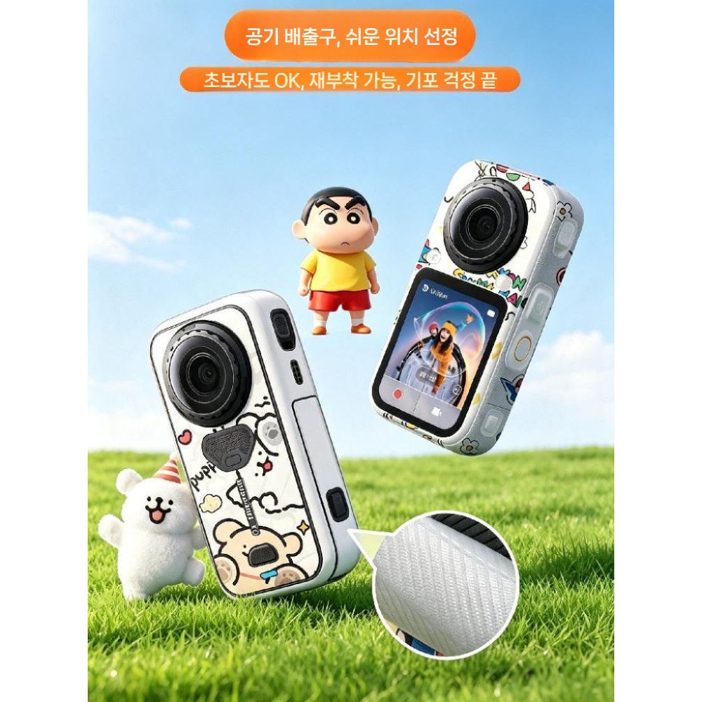 인스타360X6 바디 꾸미기 필름 스티커 파노라마 액션 카메라 보호 3M 커버 - 상세 이미지 5