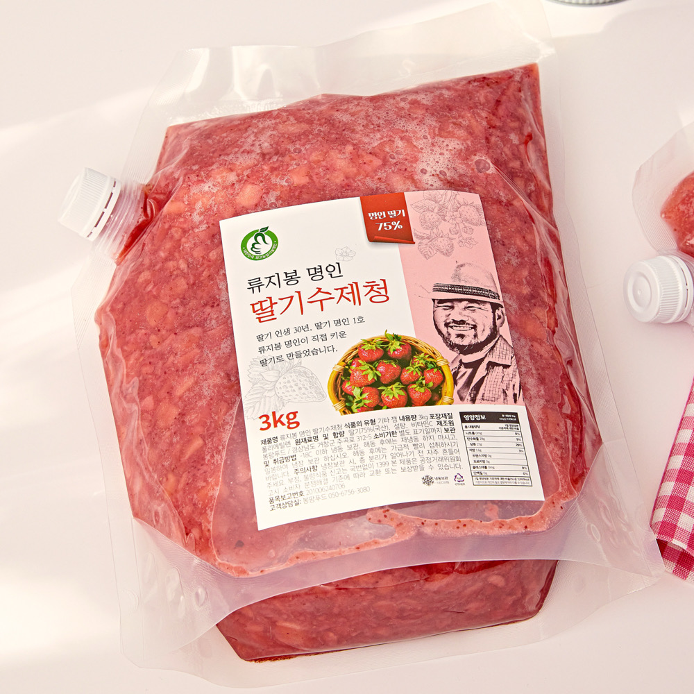 봉농원 류지봉 명인 딸기 수제청 국산딸기청 500g 1kg 3kg - 상세 이미지 4