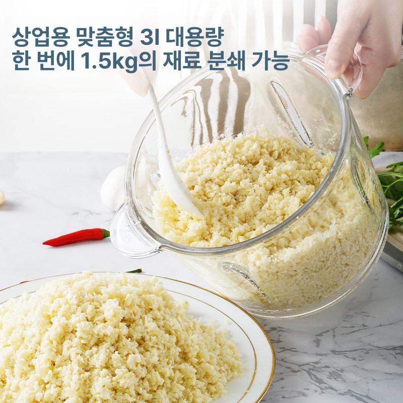 전동 다지기 유리볼 순삭분쇄 고기 마늘 야채 멀티 초퍼 가정용 주방기기 5L 스테인리스스틸컵 2 [500W] - 상세 이미지 3