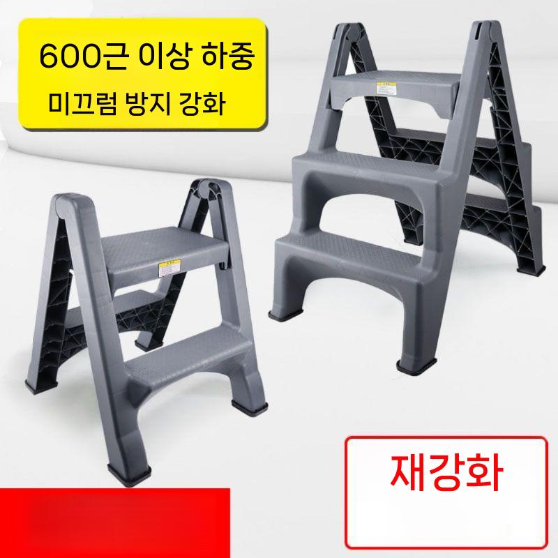 사다리 접이식 계단 세차용 자동차 작업발판 플라스틱 다용도 2단 다기능 접이식 사다리 - 상세 이미지 3