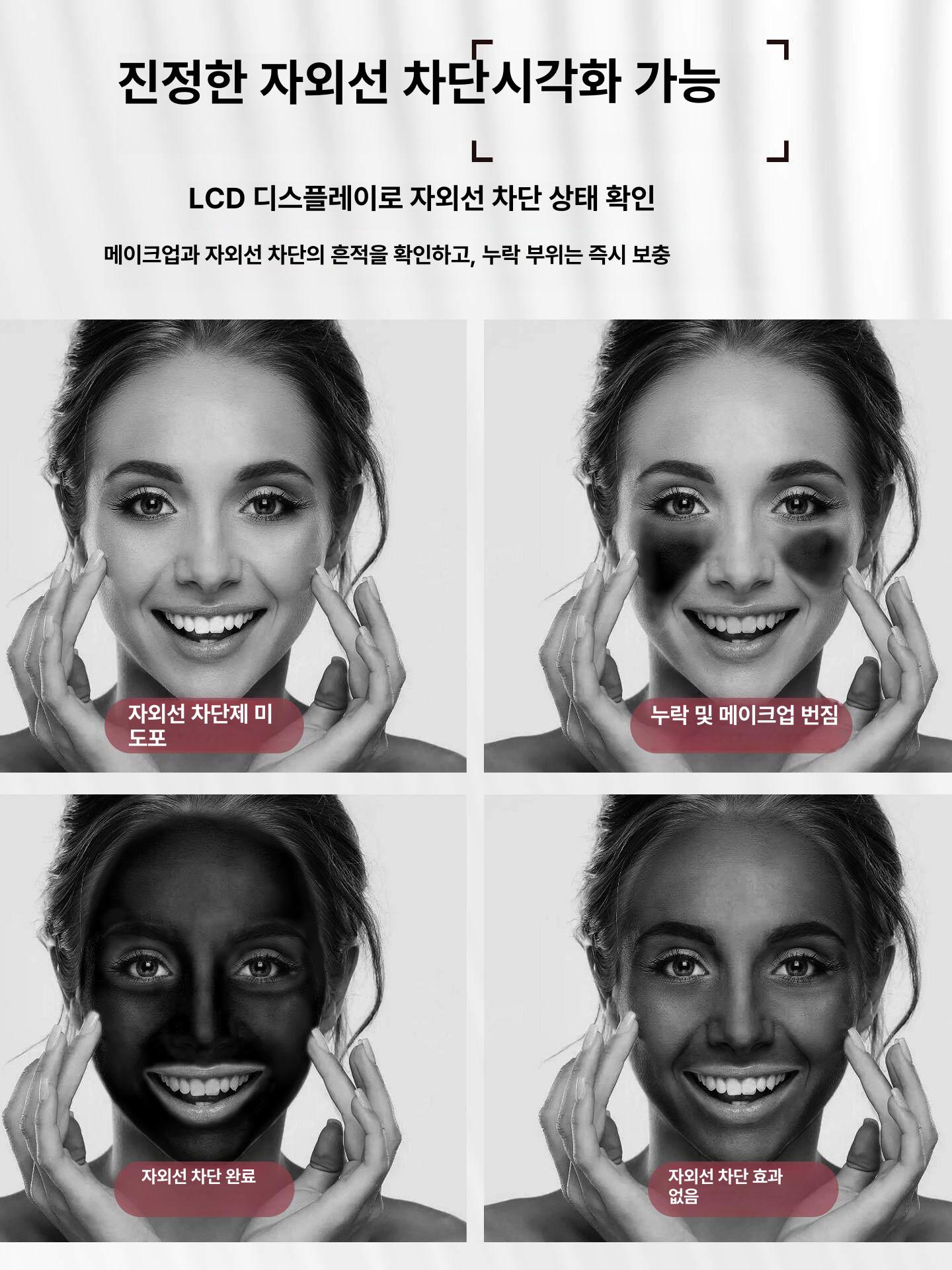 uv거울 손거울 화장거울 uv차단확인거울 미러 차단 타원거울 젠틀화이트 - 상세 이미지 2