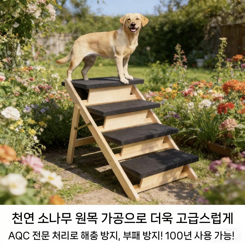 강아지 펫계단 미끄럼방지 접이식 애견계단 발판 반려견 2단 - 상세 이미지 4