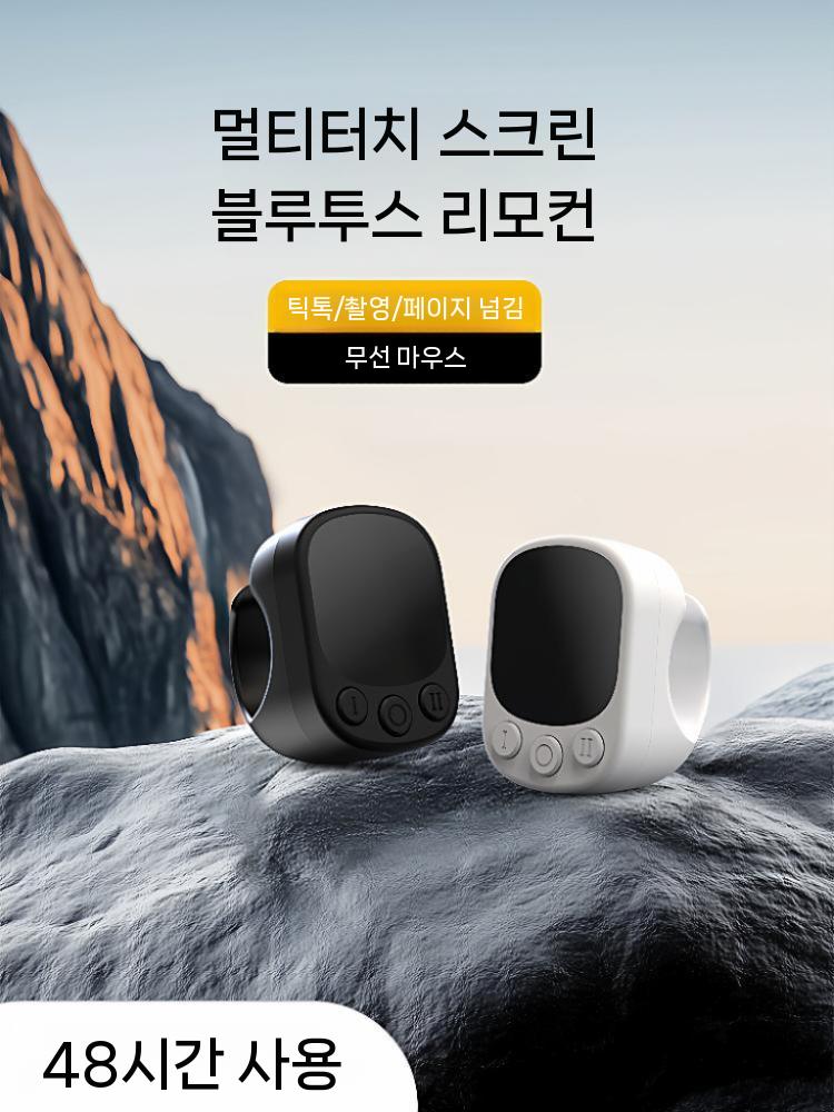 셀카리모컨 스마트폰 카메라 촬영 반지리모컨 영상촬영 블랙 - 상세 이미지 3