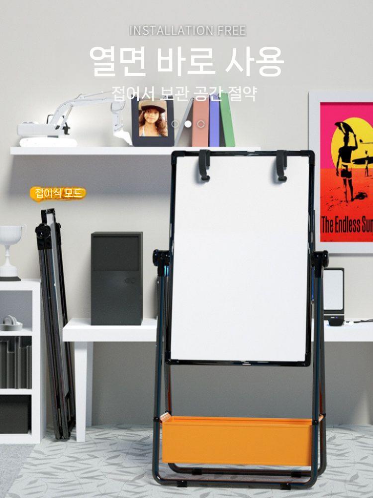 이동식 화이트보드 양면 보드판 접이식 거치대 스탠드 회의용 47X67CM 이미지 6