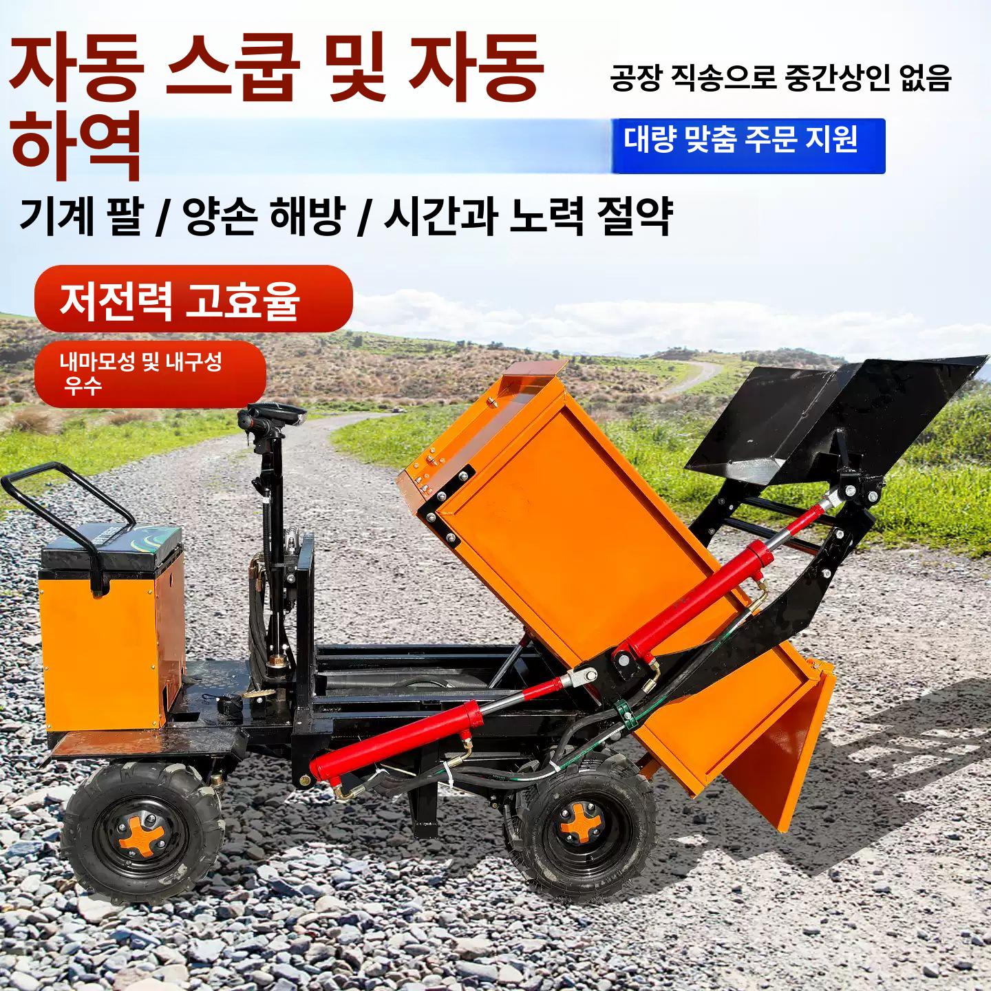 전동운반차 전동리어카 농업용운반차 리어카 핸드카 전동 3륜 48V 32Ah - 상세 이미지 3