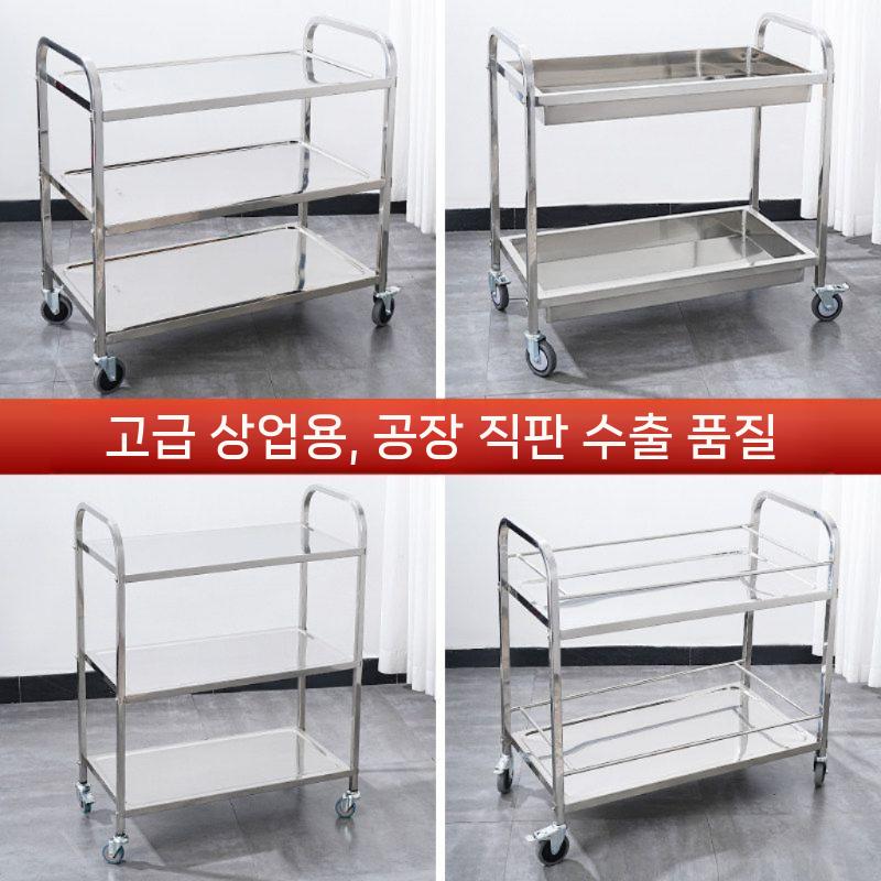 스텐카트 주방카트 식당 선반 업소용 운반카트 철제 소 - 상세 이미지 5