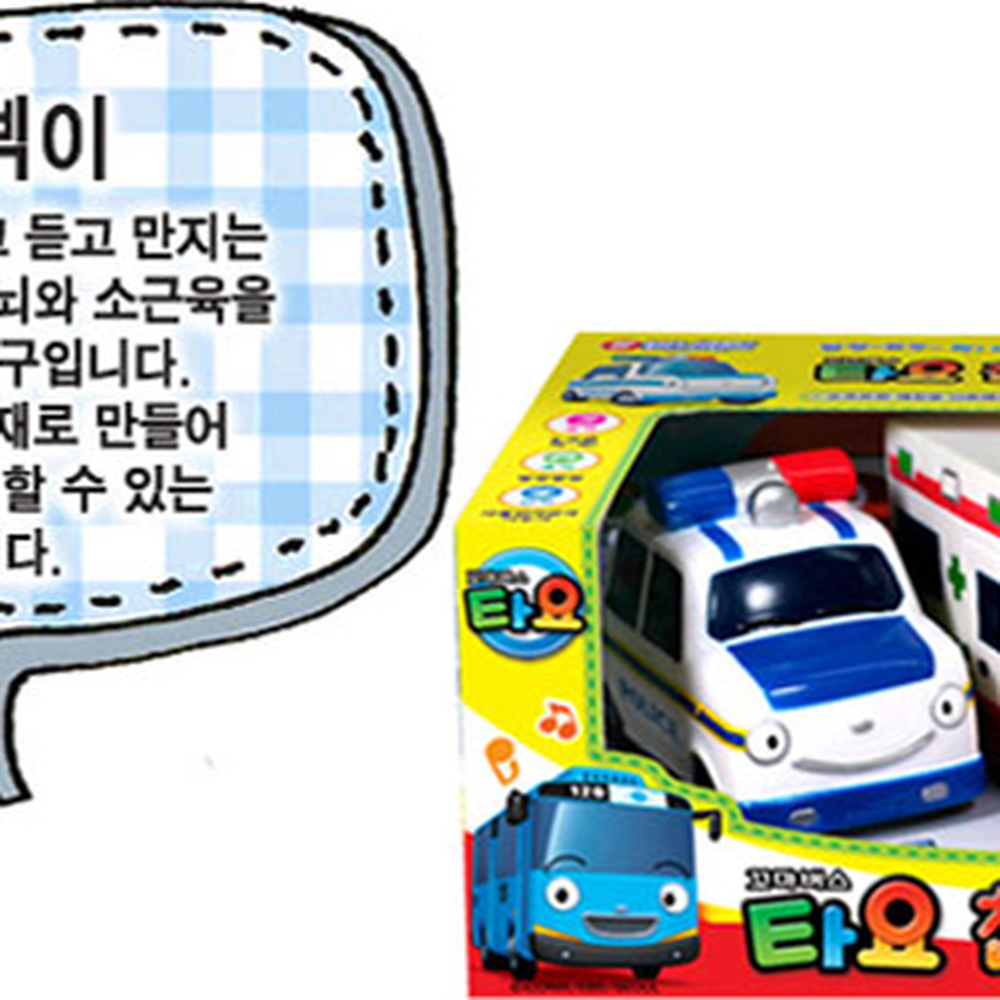 말랑부드러운감각발달촉감삑삑이 촉각자극영아완구 영아소근육오감발달삑삑이장난감 - 상세 이미지 3