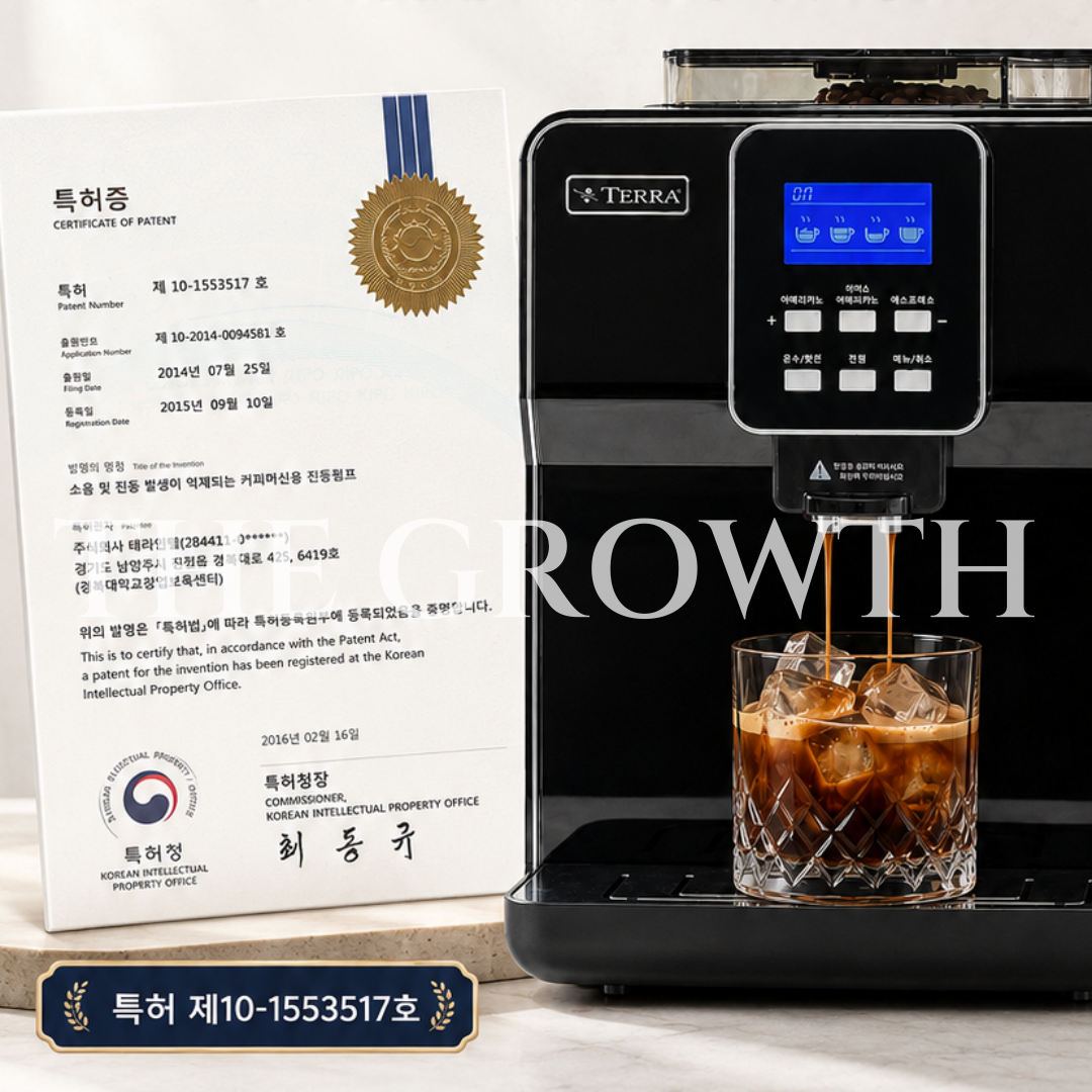 테라커피머신 전자동 커피머신기 업소용 원두 식당 사무실 회사 미용실 아메리카노 201U+확장통 이미지 8
