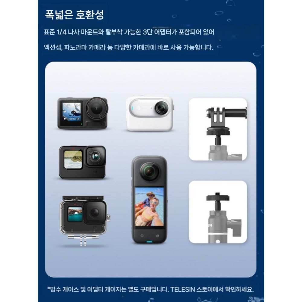 인스타360 X6 방수 부력 셀카봉 그립 볼 헤드 다이브 셀카 스틱 - 상세 이미지 5
