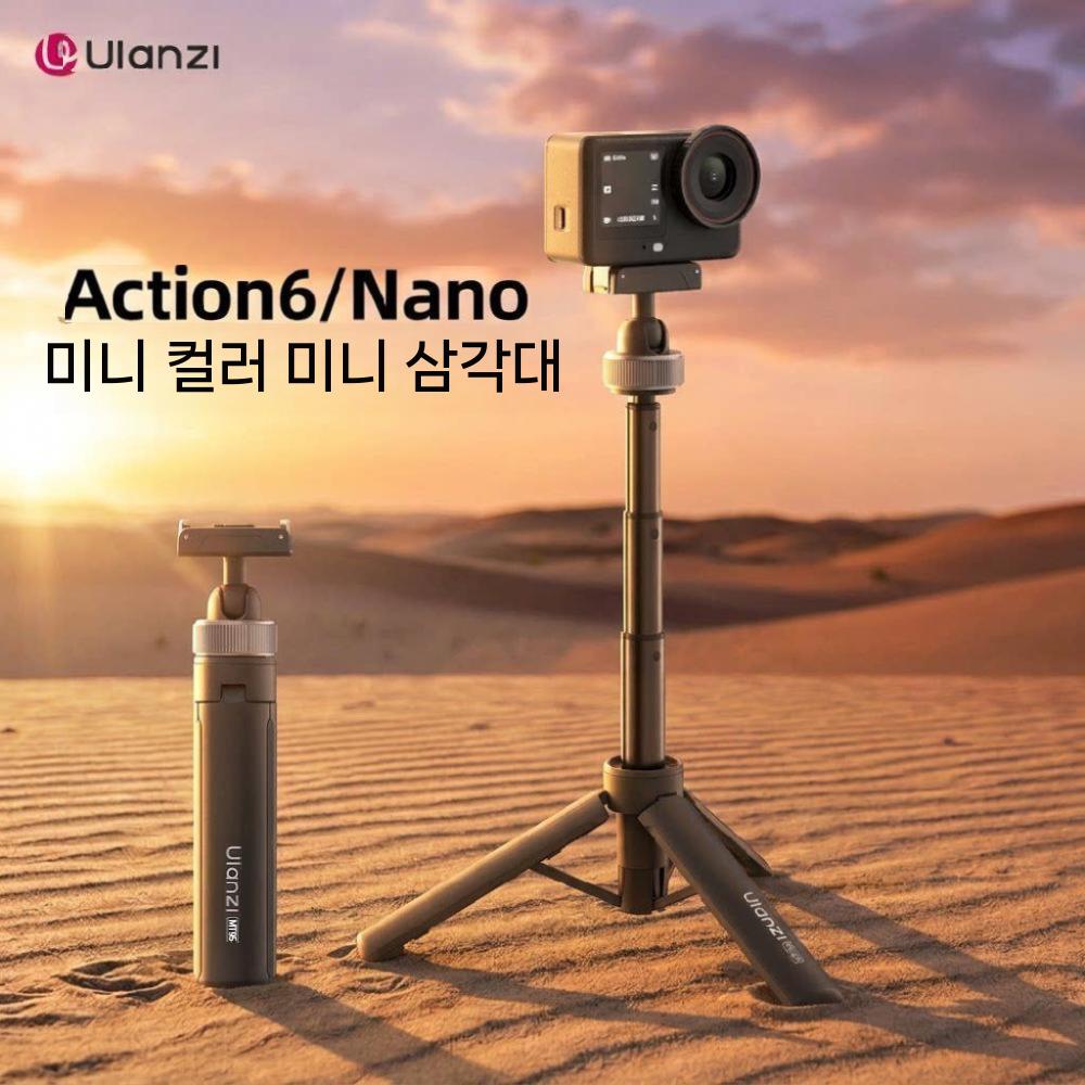 인스타360 X6 미니 셀카봉 자석 퀵 릴리스 삼각대 - 상세 이미지 3