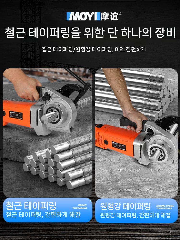 파이프 태핑머신 나사산 태핑기 스레딩머신 배관공구 전동 3000W  원형 강철 전용 이미지 7