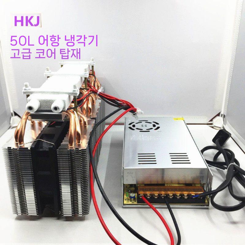 수조냉각기 수족관 쿨러 어항 냉각기 수조 냉각장치 수온조절 냉각기 이미지 6