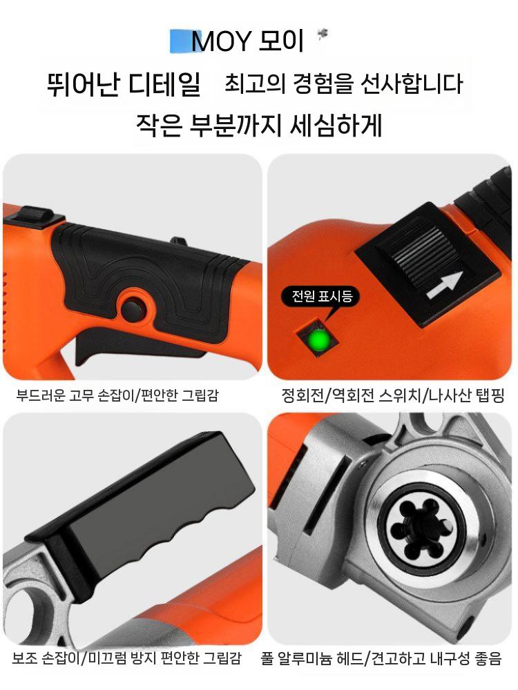 파이프 태핑머신 나사산 태핑기 스레딩머신 배관공구 전동 3000W  원형 강철 전용 이미지 6