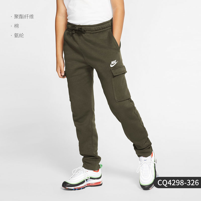 나이키 키즈 팬츠
